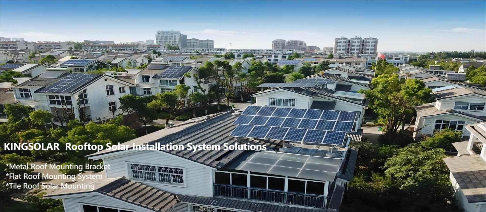 太阳能电池板屋顶安装系统